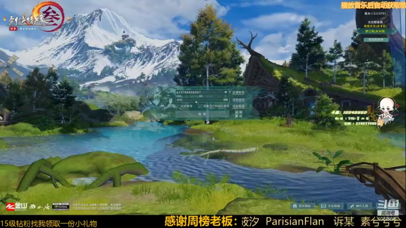 【2022-02-02 15点场】夏小花六：【直播】少林大王乱杀