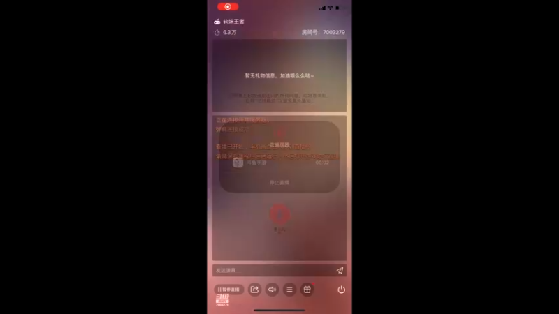 【2022-02-04 01点场】喜欢水水：新年快乐！虎年大吉哟