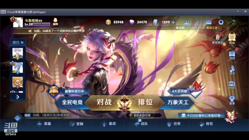 【2022-02-04 17点场】昧昧不是妹妹：巅峰第一嘿嘿嘿