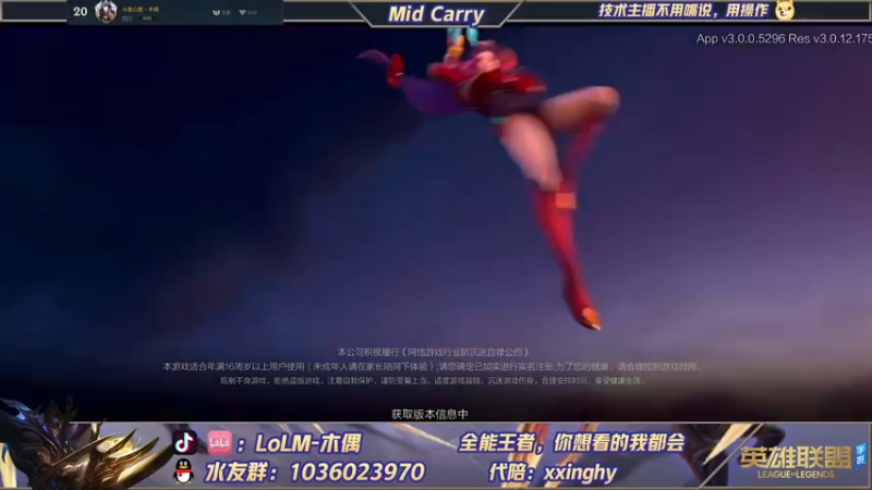 【2022-02-02 10点场】心星丶木偶：国一劫。宗师局的极致教学