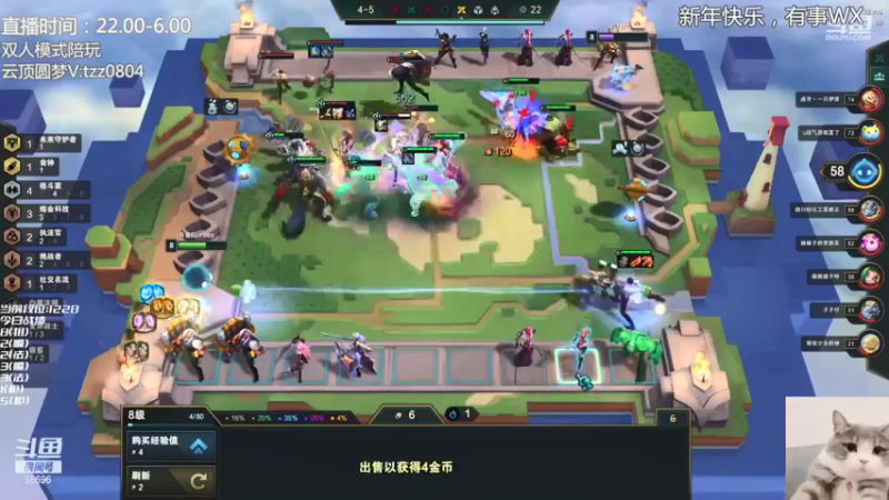 【2022-02-02 01点场】小象丶bby：美服：1200点叛逆期新人主播！