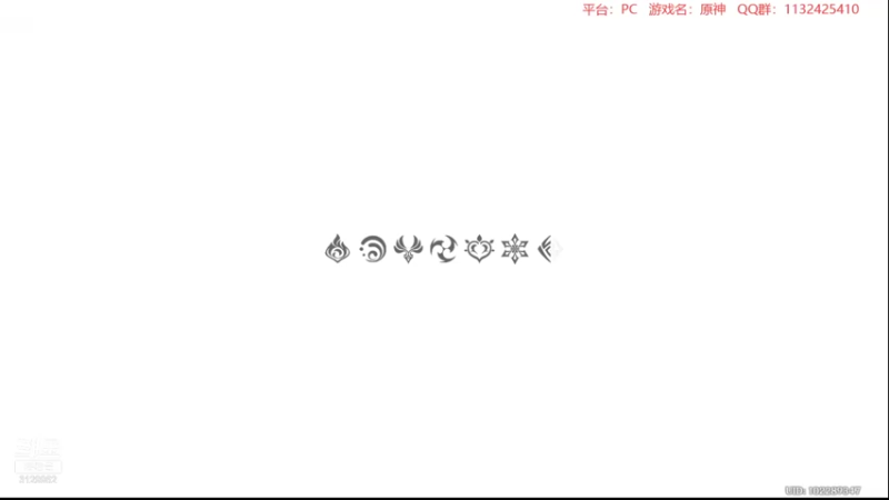 【2022-01-30 22点场】曉笛笛：原神2.4第26天~~~~~~