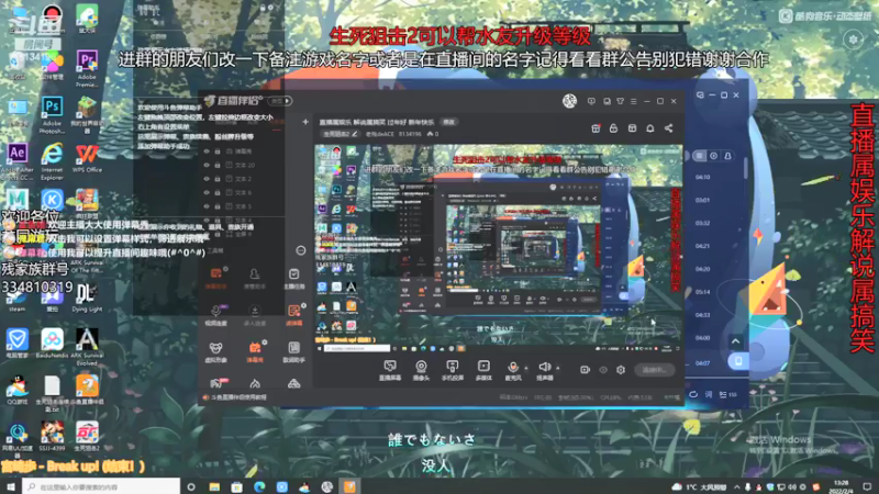 【2022-02-04 13点场】老残deACE：直播属娱乐 解说属搞笑 来来来一起玩启动