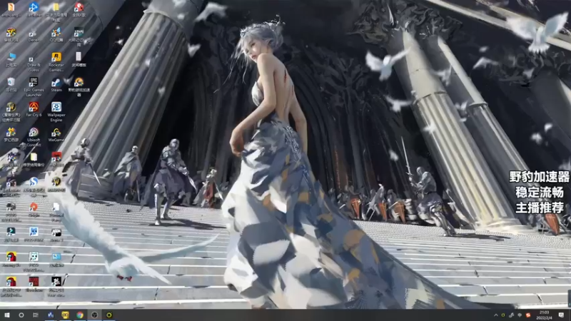 【2022-02-04 21点场】郑伟丶：娱乐性技术主播