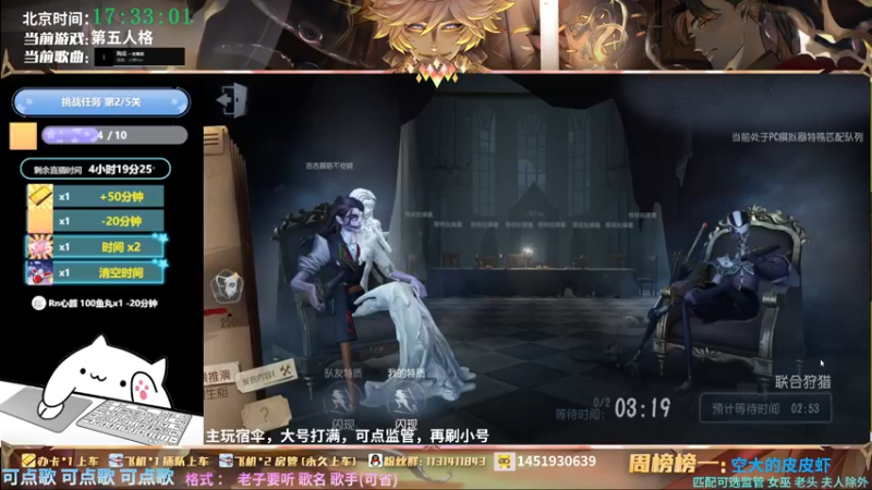 【2022-02-03 17点场】Ryan心颜：[Ryan_心颜]推演冲冲，有车位