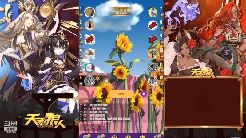 【2022-02-04 01点场】dy搜索群群：7998273的直播间