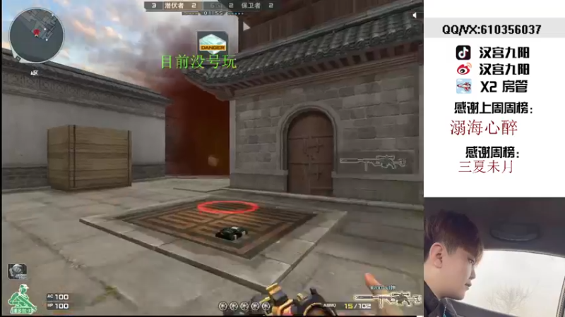 【2022-02-04 02点场】汉宫九阳：帮打排位/秒上号/送上车卷X1小时。