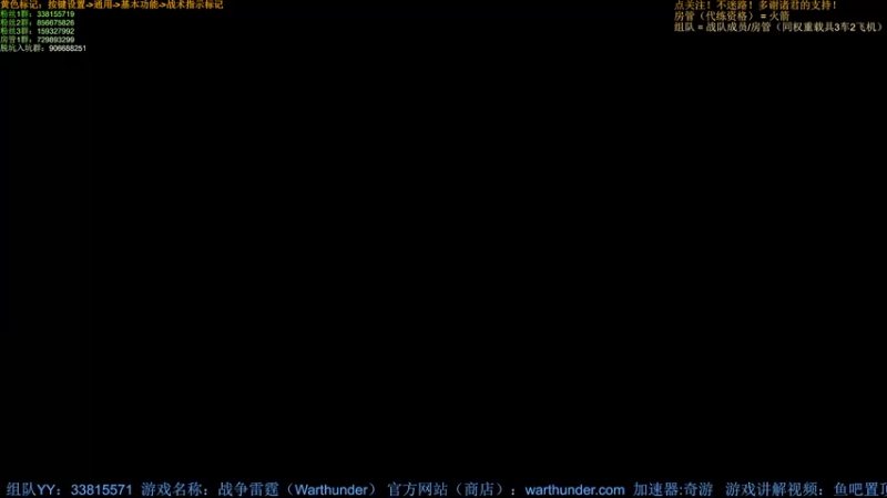 【2022-01-29 19点场】战争雷霆老铁：【战争雷霆国际服】空陆一体仿真战争网游