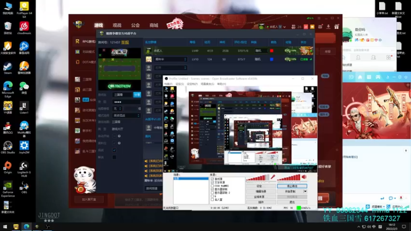 【2022-02-03 18点场】余贰人：3：新年快乐