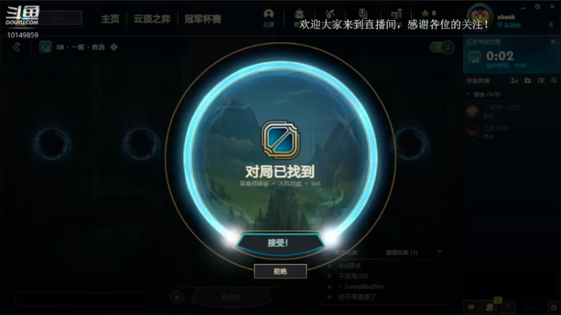 艾克斯汉克的精彩时刻 17点场2 2022-02-04 17-50-07.mkv