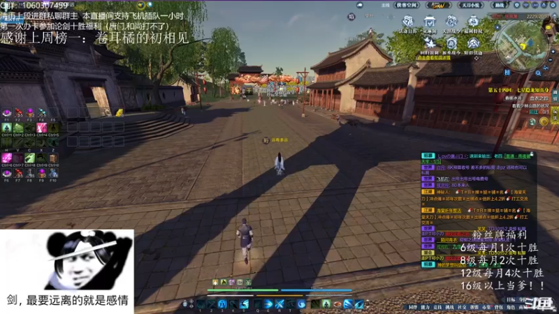 【2022-01-29 17点场】是猫久啊：猫久：菜就哭啊，练有啥用