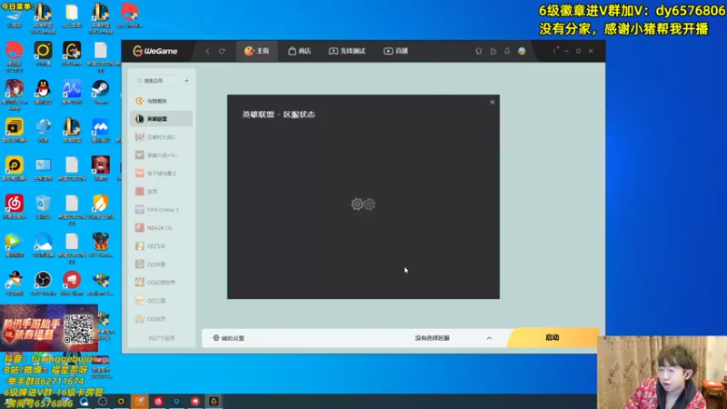 【2022-02-03 14点场】福星哥呀：双人统治！！