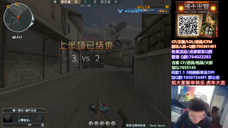 【2022-02-04 12点场】白鲨加菲：虎年排位新玩法~47895