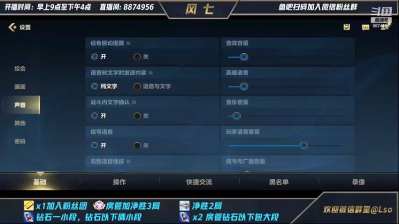 【2022-02-04 11点场】风七丶丶：祝大家春节快乐 8874956