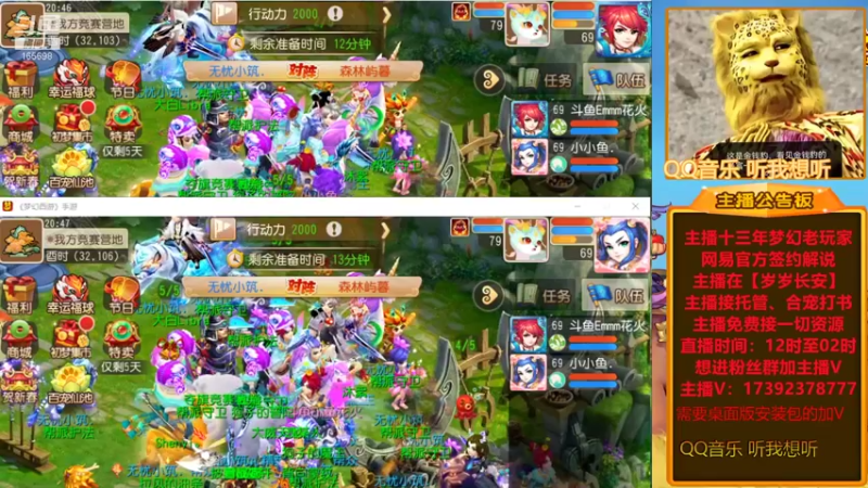 【2022-02-03 20点场】Emm花火：【岁岁长安】花火祝各位大哥们虎年大吉！