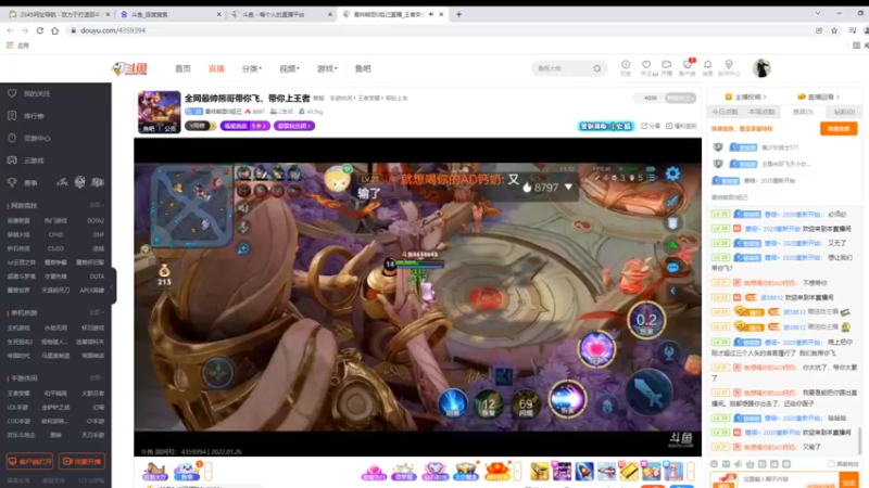 【2022-01-26 17点场】铠甲勇士帝皇侠奥特曼：身残志坚主播的每日历险记