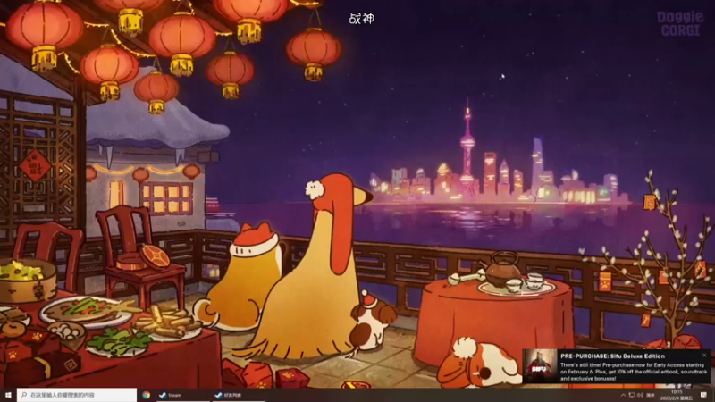 【2022-02-04 10点场】夹克兔：奶奶这雪是暖的，嗷呜~~