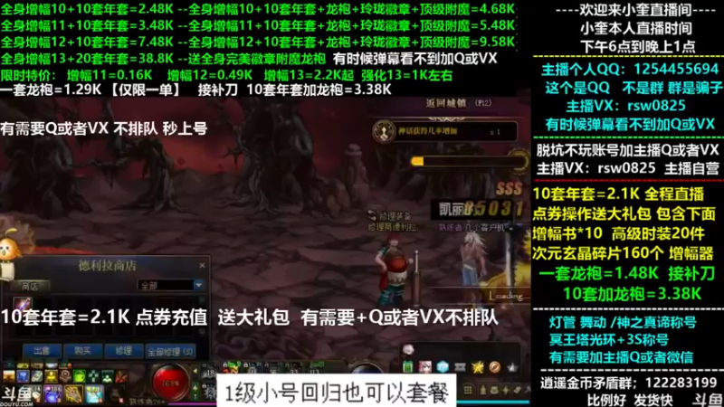 【2022-01-31 21点场】红眼小奎：顶级44+点将！新年快乐！