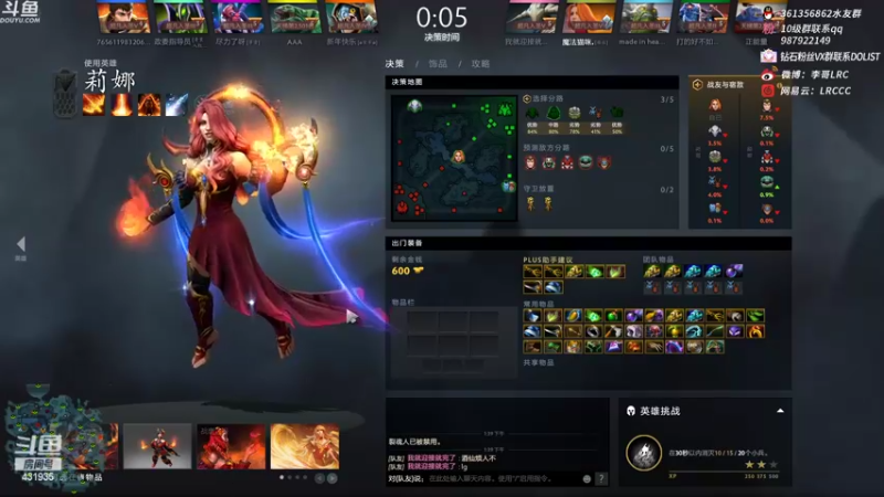 【2022-02-04 13点场】李哥Lrc：祝大家新年快乐！ 431935