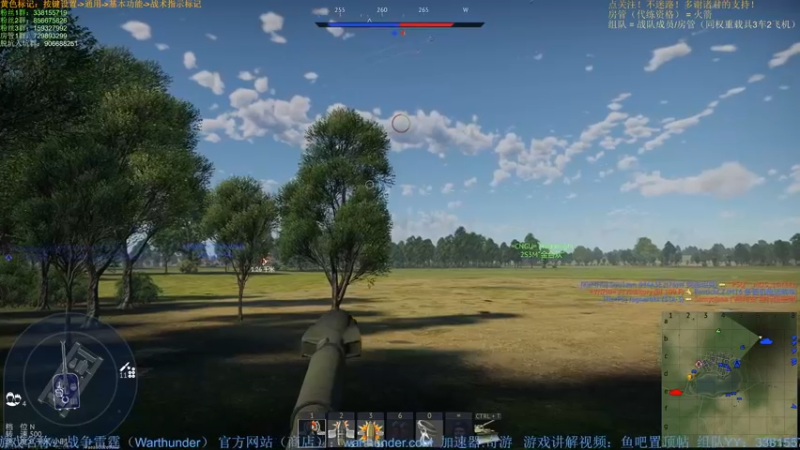 【2022-01-29 21点场】战争雷霆老铁：【战争雷霆国际服】空陆一体仿真战争网游