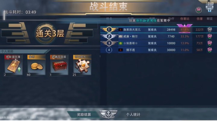 爬拉莱耶