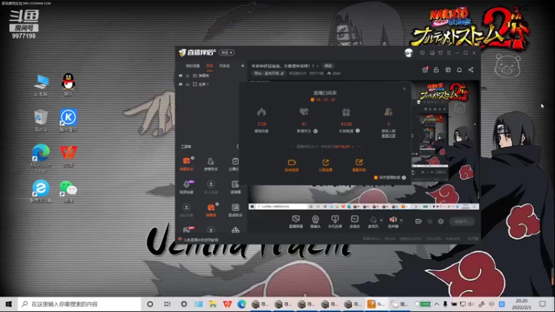 【2022-02-03 20点场】怀旧的小六：本命年好运连连，大家虎年吉祥！！~