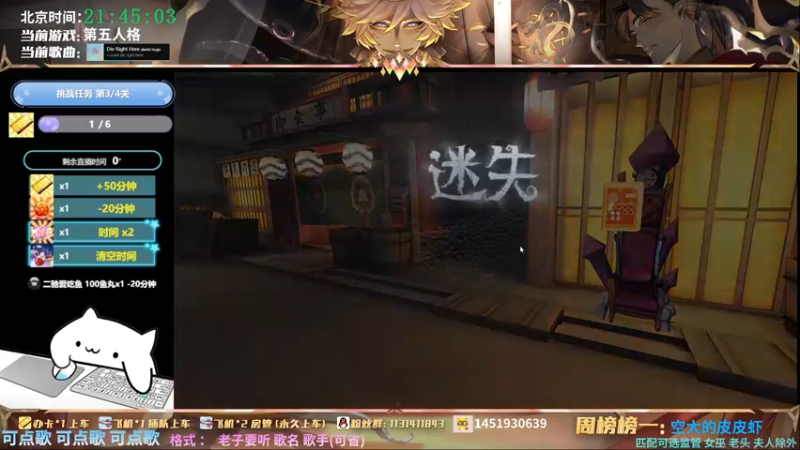【2022-02-01 21点场】Ryan心颜：[Ryan_心颜]多人推演匹配冲！