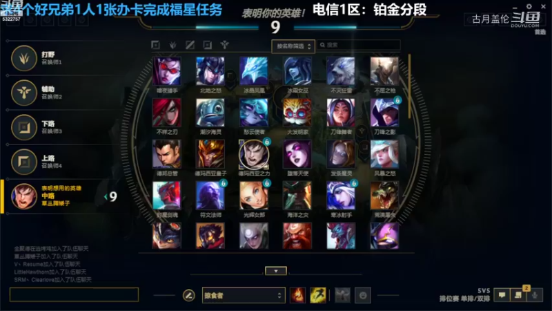 中单盖伦对线辛德拉5-6结束游戏上路金属强势血C了...