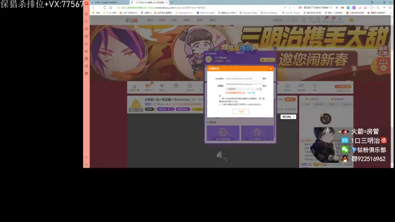 【2022-02-02 13点场】一口三明治3Mz：大年初二打猎杀