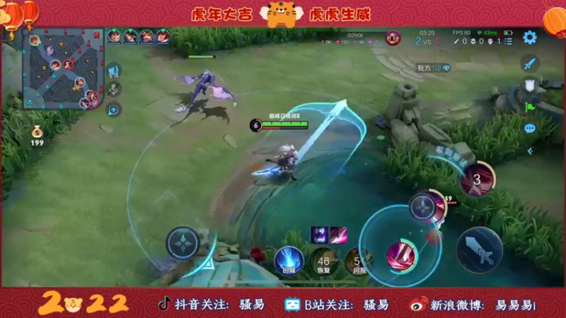 【2022-02-03 22点场】骚易丶：巅峰赛冲冲冲!!! 2207607