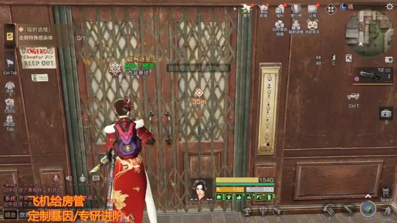 辐射诡楼手把手教你130层打法