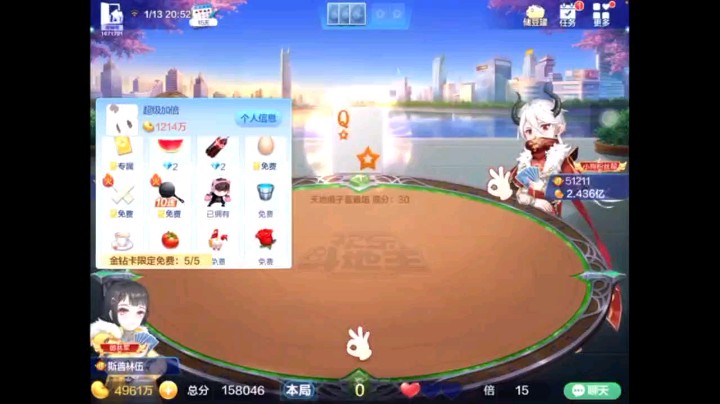 0113特辑，赢的相当不容易，起手牌型有点散，好歹来俩地癞子还稍微的好看一些，顺子先行被下家接住，单张牌权交给上家，对子过俩K，下家出牌打了三带一开炸了，拿下