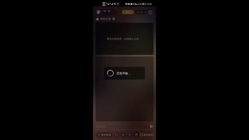 【2022-02-01 18点场】一兔一星一月明：英雄杀常规赛@云炬网络