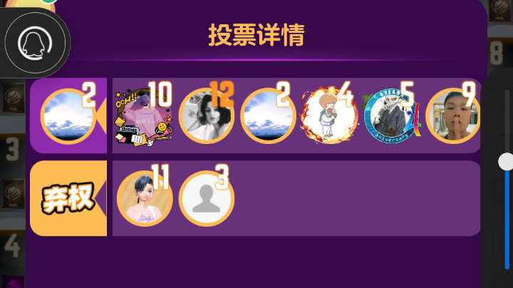 天天狼人金莲带刀