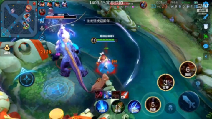 娜可露露精彩双杀