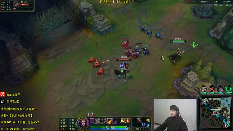 【2022-02-03 22点场】白羊妖姬：【斗鱼第一妖姬】【欢乐+细节】