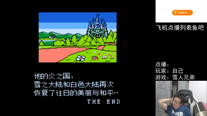 【2022-02-03 21点场】FC老弊：距离百年怀旧还差91年