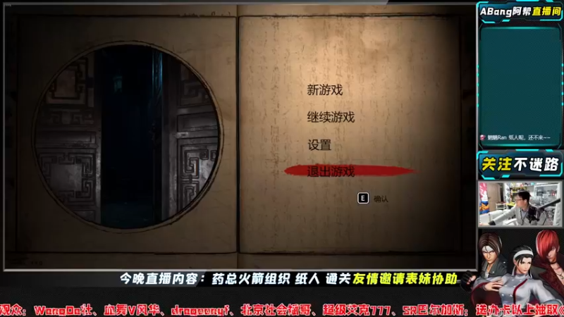 【2022-02-03 19点场】丨ABang阿帮丨：ABang!虎年大吉！新年快乐