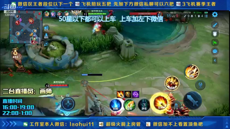 【2022-02-04 01点场】A老回：一枪流孙尚香版本答案上分密码！