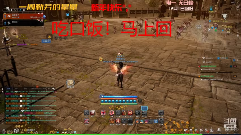 【2022-02-03 17点场】一周小星星OvO：回归做号，只会玩拳师的飞舞~