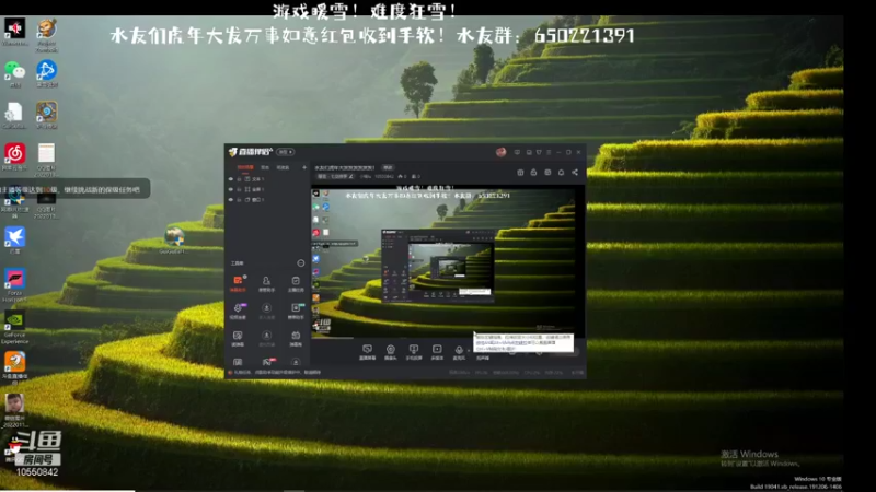 【2022-02-03 20点场】小楷lu：水友们虎年大发发发发发发！