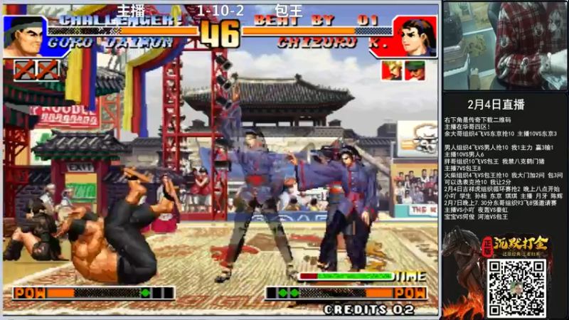 【2022-02-04 01点场】重庆辉輝：一号来直播！