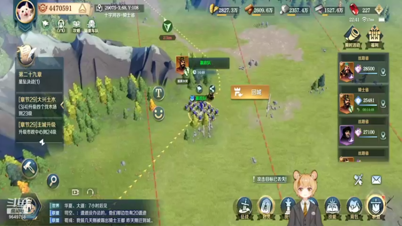 【2022-02-03 22点场】我愿带你看遍世间繁华：领礼包看直播了手慢无新年快乐