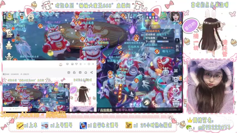【2022-01-25 19点场】柚柚大魔王668：月末熬水友 哭哭~