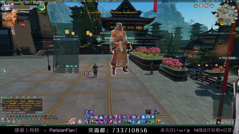 【2022-01-31 19点场】俞白维：【俞白维】一起跨年吗