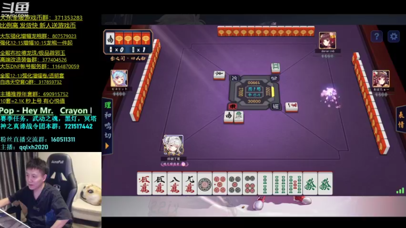 【2022-02-04 04点场】漫游kiss欢：回来啦！午夜嗨起来！