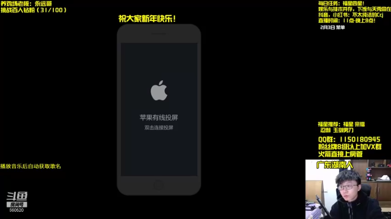 【2022-02-03 10点场】不太纯洁的Ccj：只会空城和福星连败转万物！！！