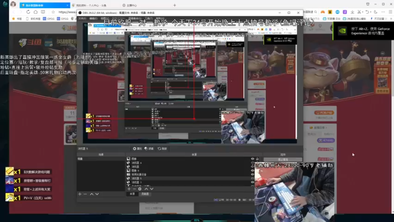 【2022-02-03 14点场】天才辅助杨小杨：国一教：想学辅助？进来干嘛 愣着啊！