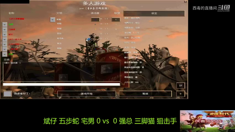 强总组3：2斌仔组