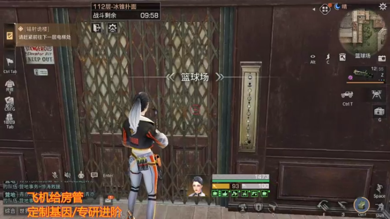 辐射诡楼手把手教你112-113层打法